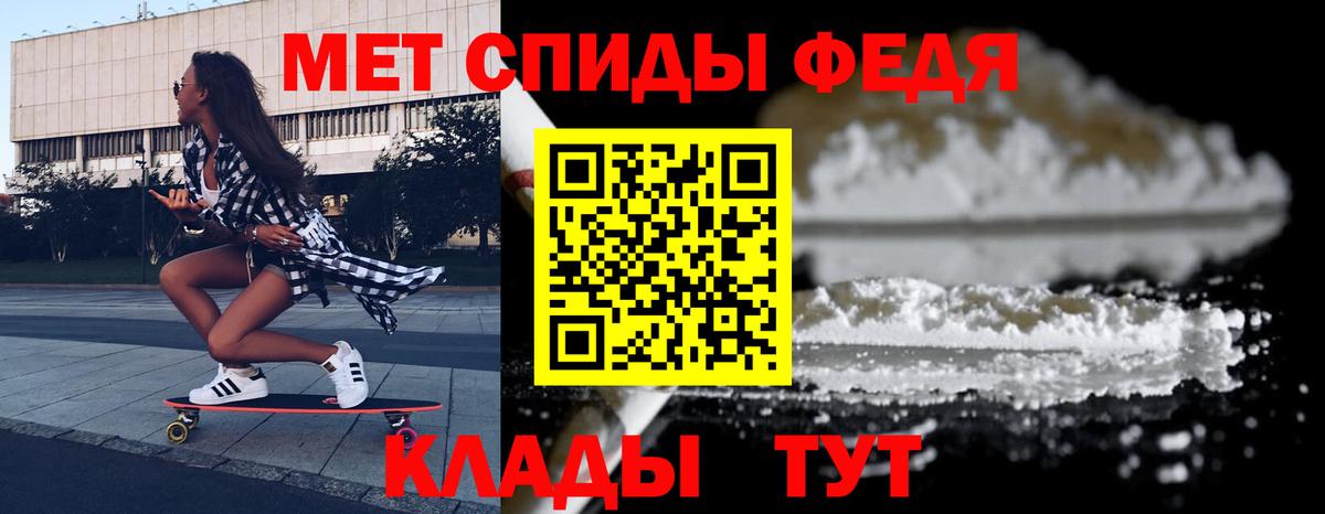 Амфетамин Розовый Похвистнево