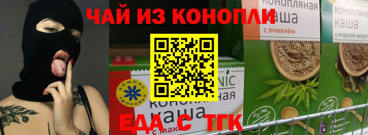 Канабис  LSD-25  ГАШ  ГАШИШ  Марихуана  Вейп ТГК  Вход с VPN  Меф  Меф   Похвистнево  КЕТАМИН 