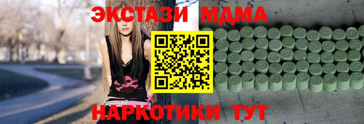Ecstasy  Экстази бентли  Вход с VPN  Похвистнево  Экстази TESLA 