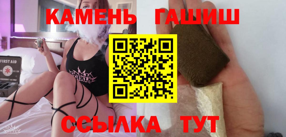 ГАШИШ VHQ Похвистнево