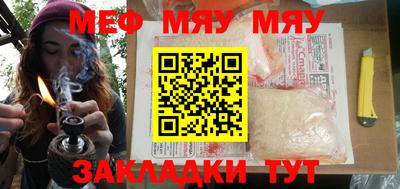 прущие грибы Уссурийск