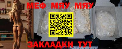 стаф Усть-Джегута