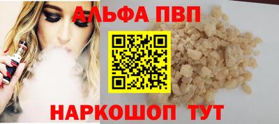 стаф Усть-Джегута