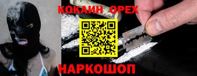 стаф Усть-Джегута