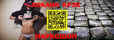 прущие грибы Уссурийск