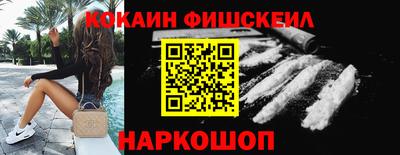 стаф Усть-Джегута