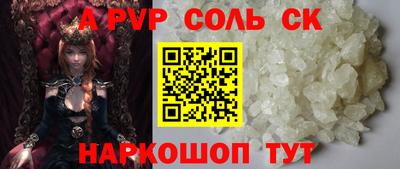 стаф Усть-Джегута