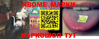 прущие грибы Уссурийск