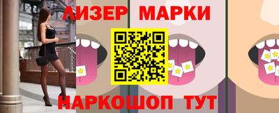 марки lsd Усть-Илимск
