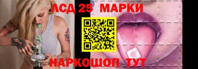 марки lsd Усть-Илимск