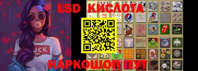 марки lsd Усть-Илимск