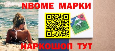 марки lsd Усть-Илимск