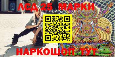 прущие грибы Уссурийск