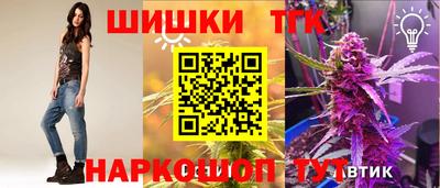 стаф Усть-Джегута