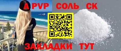 прущие грибы Уссурийск