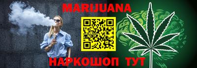 стаф Усть-Джегута
