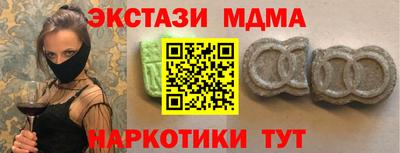 прущие грибы Уссурийск