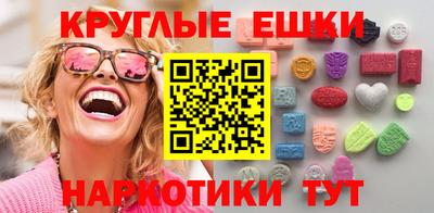 прущие грибы Уссурийск