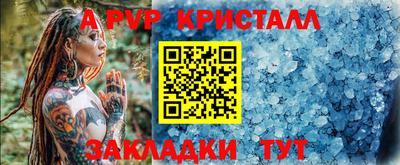 прущие грибы Уссурийск