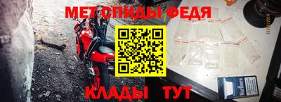 стаф Усть-Джегута