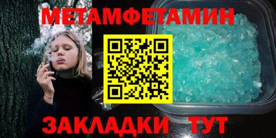 стаф Усть-Джегута