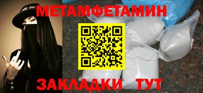 прущие грибы Уссурийск