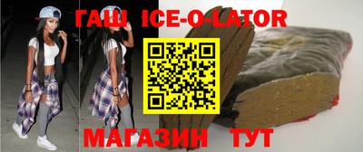 прущие грибы Уссурийск