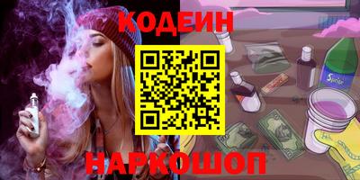 стаф Усть-Джегута