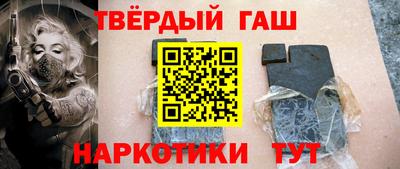 прущие грибы Уссурийск