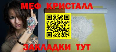 стаф Усть-Джегута