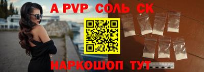 прущие грибы Уссурийск