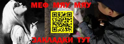 прущие грибы Уссурийск