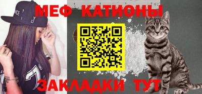 стаф Усть-Джегута
