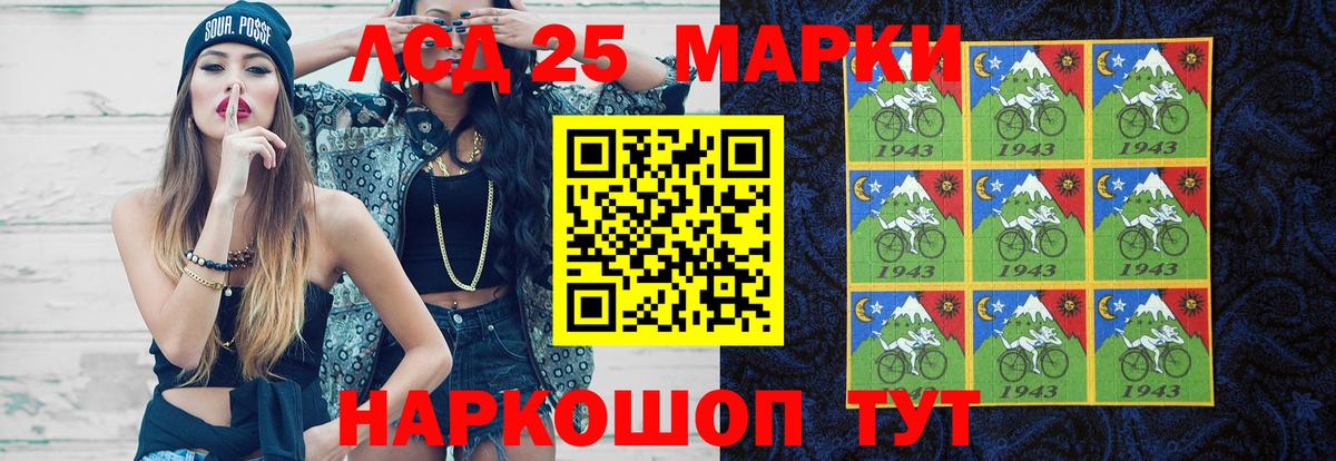   как войти  Вход с VPN  Похвистнево  Лсд 25 экстази ecstasy 