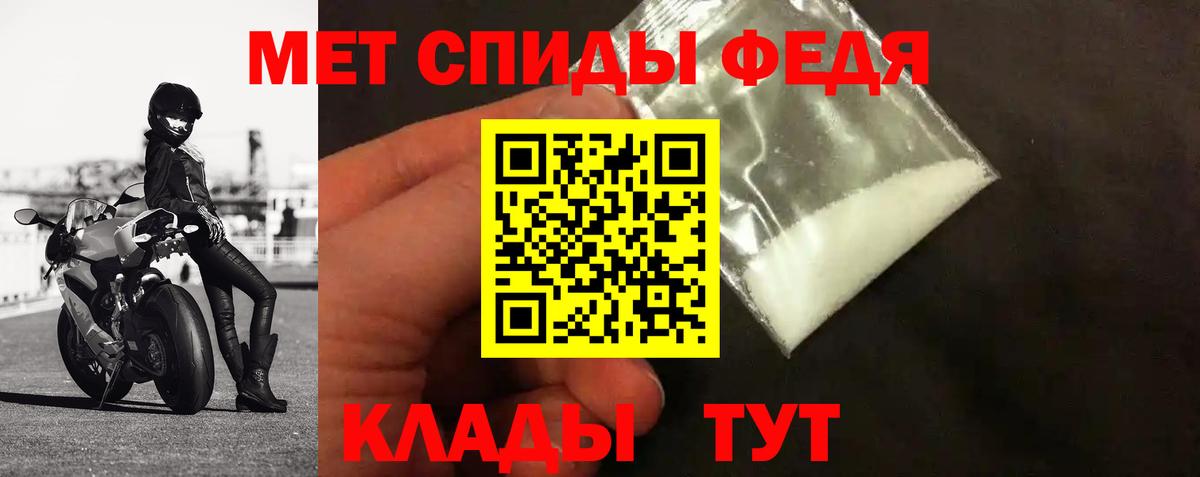 Похвистнево  Первитин витя  Вход с VPN 