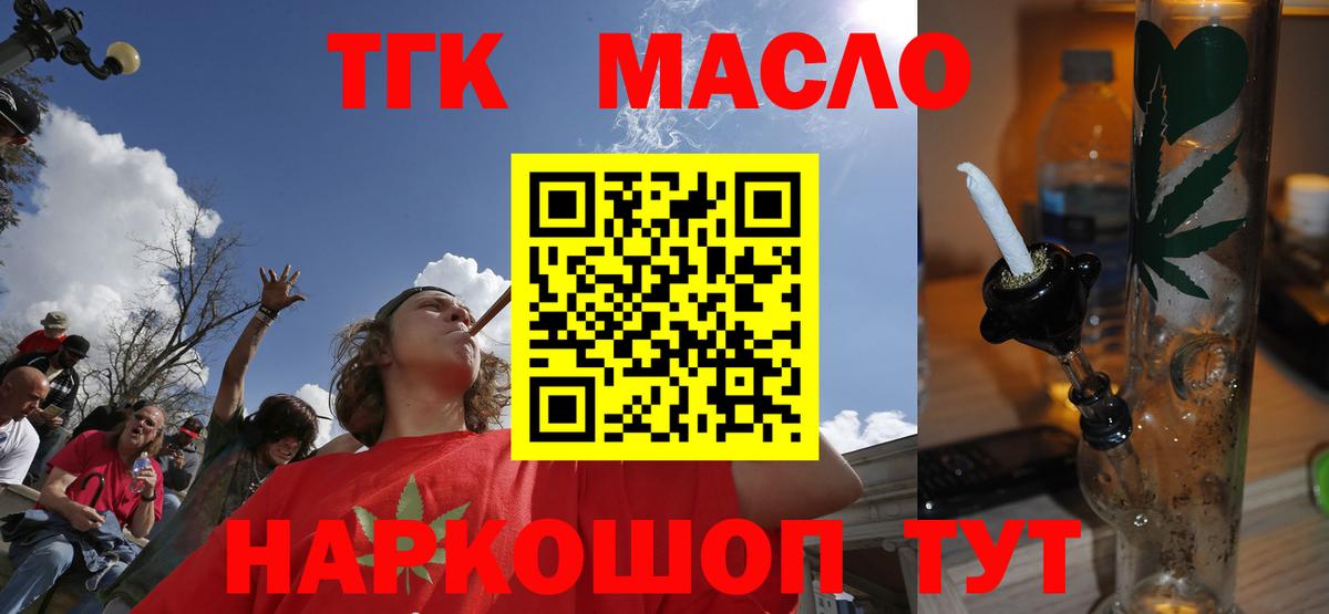 мега tor  Дистиллят ТГК вейп с тгк  купить  сайты  ТГК вейп с тгк  Вход с VPN  Похвистнево 