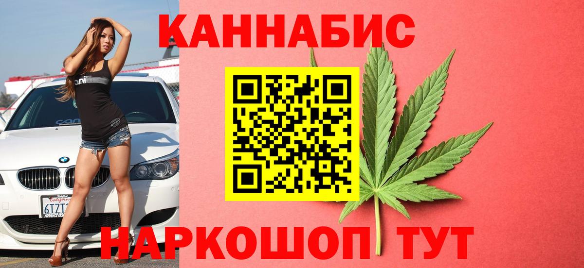 Бошки марихуана сатива Похвистнево