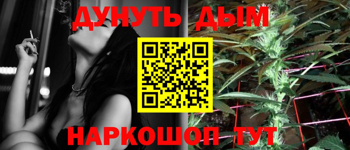 Шишки марихуана ГИДРОПОН  Вход с VPN  МАРИХУАНА THC 21%  Похвистнево  Каннабис конопля 